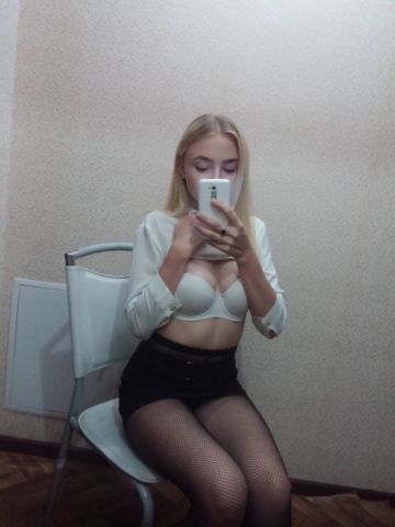Ивона